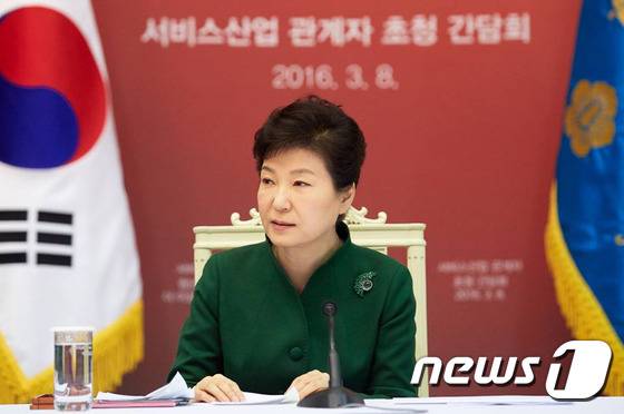 박근혜 대통령이 전날(8일) 오전 청와대에서 열린 서비스산업 관계자 초청 간담회에 참석해 모두발언을 하고 있다. 이날 박 대통령은