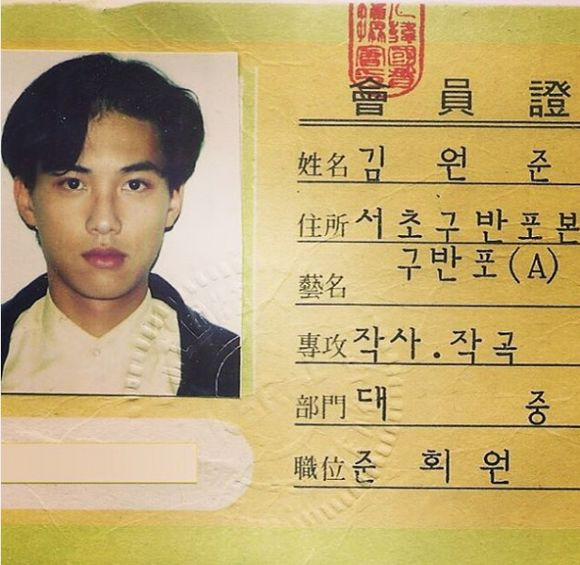 사진출처:김원준 인스타그램