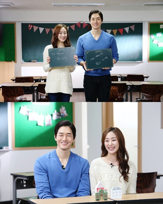 유지태 김효진