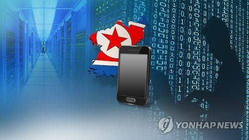 [연합뉴스TV 제공]