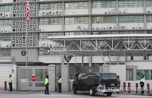 서울 종로구 주한미국대사관[연합뉴스 자료사진]