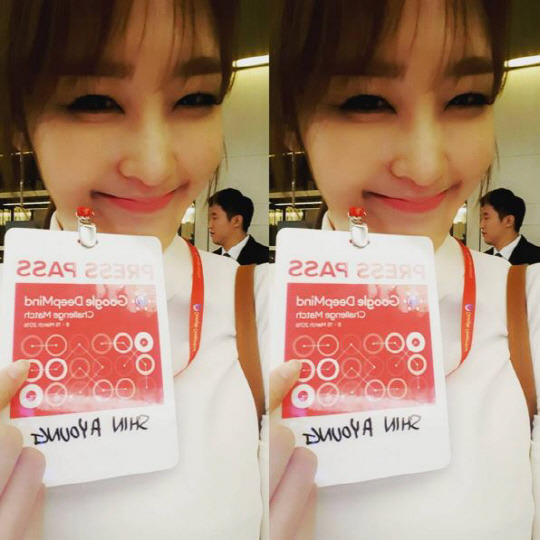 신아영1