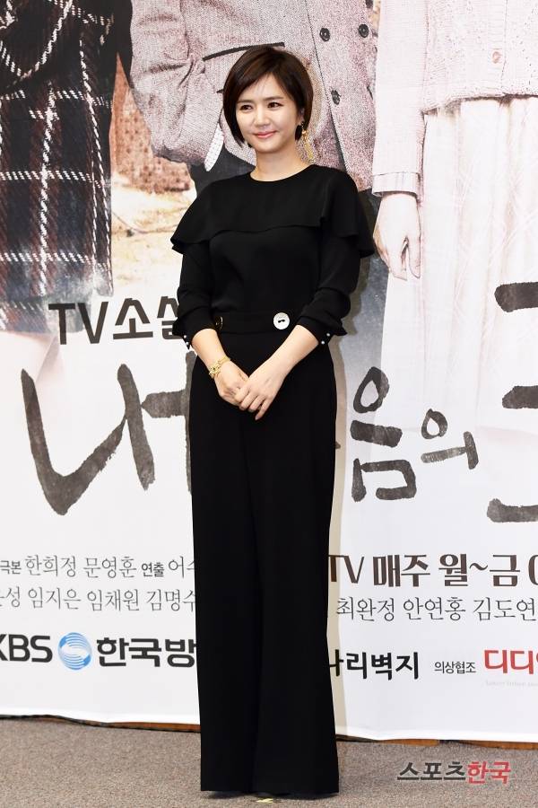 TV소설 '내 마음의 꽃비' 제작발표회에 참석한 임지은. 사진=이규연 기자 fit@hankooki.com