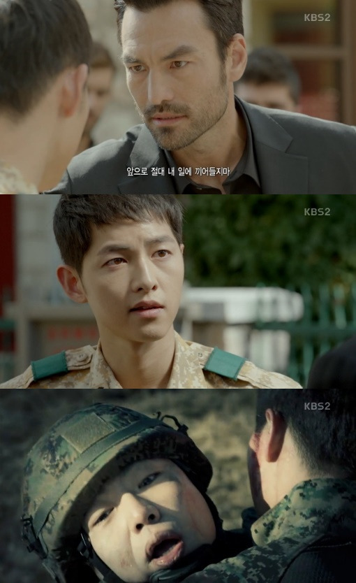 태양의후예