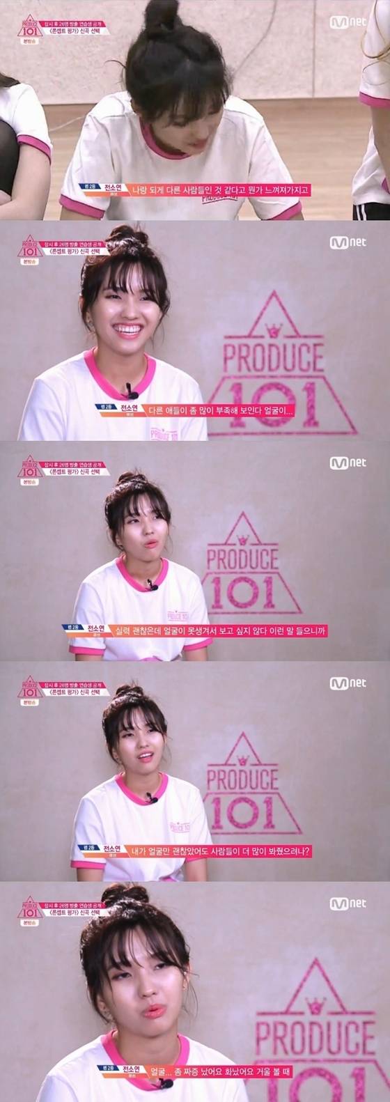 전소연이 콘셉트 방에서 스스로 방출을 선택했다. © News1star / Mnet '프로듀스101' 캡처