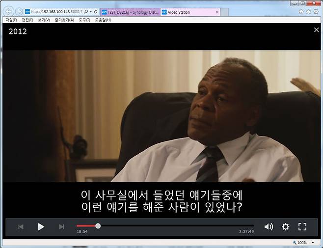 DSM 6.0 상에서 영화 구동