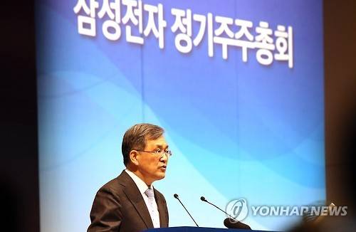 삼성전자 주총, 권오연 이사회 의장 인사말     (서울=연합뉴스) 전수영 기자 = 삼성전자 권오현 이사회 의장(대표이사 부회장)이 11일 오전 서울 서초구 서초동 삼성전자 서초사옥에서 열린 정기 주주총회에서 인사말을 하고 있다. 이날 삼성전자와 현대자동차 등 12월 결산 상장사 54곳이 정기 주주총회를 열었다.