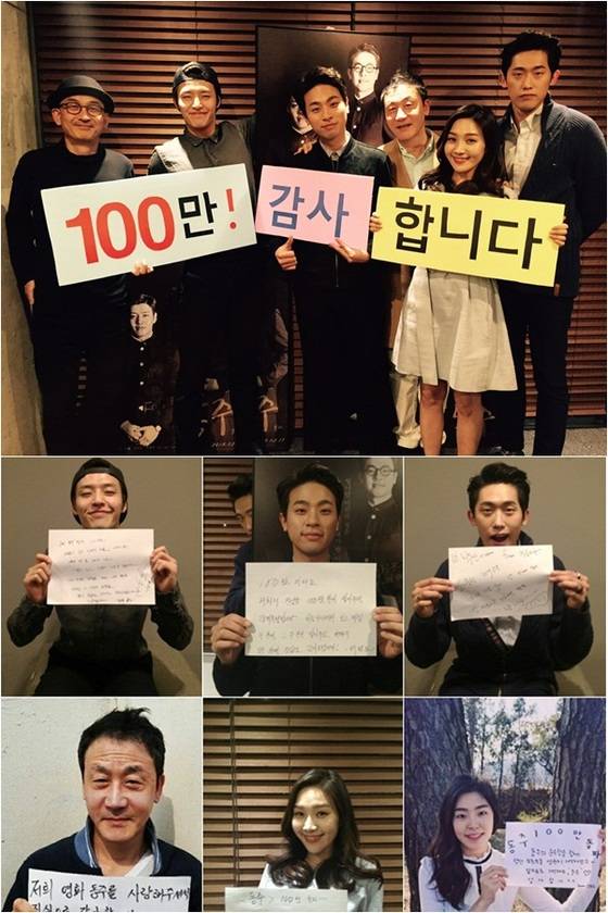 '동주'가 관객들의 입소문 열풍에 힘입어 누적 관객 수 100만 명을 돌파했다. © News1star / 메가박스 플러스엠