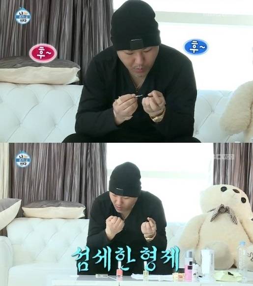용감한 형제의 남다른 취미가 눈길을 사로잡았다. (사진=MBC제공)