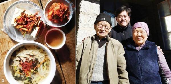 [월간산]1 백운산장 잔치국수와 두부. 2 백운산장을 60년간 관리해 온 이영구씨 가족.
