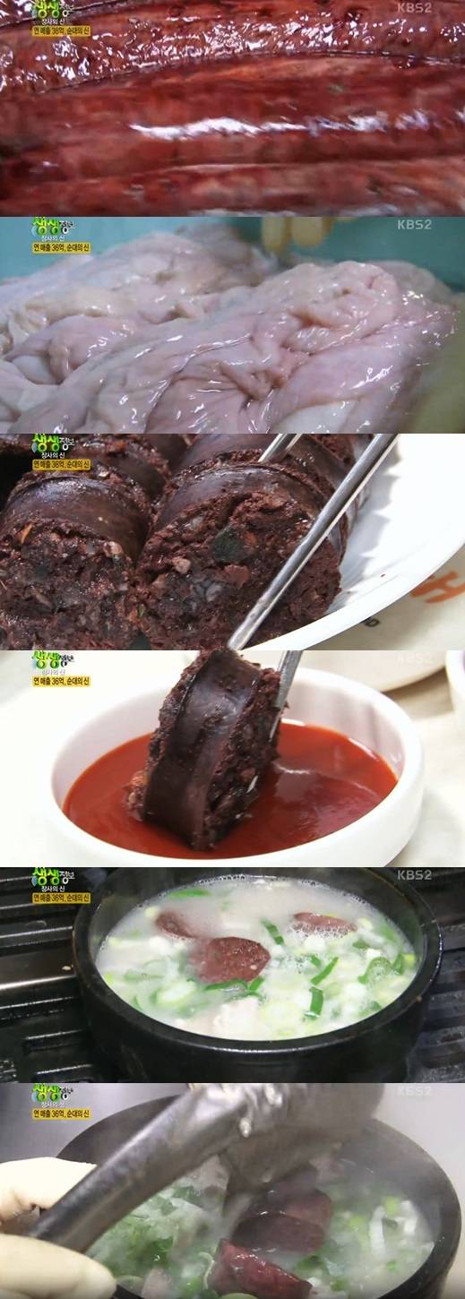 피순대국밥 연매출36억 장사의 신 2tv저녁 생생정보