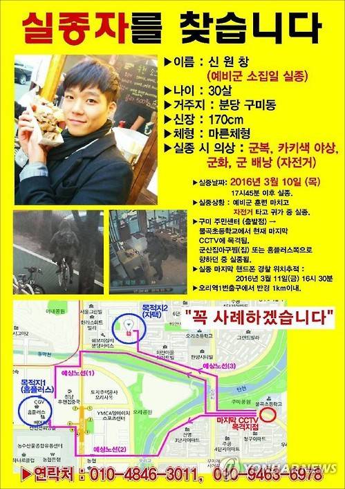 [연합뉴스 자료사진]