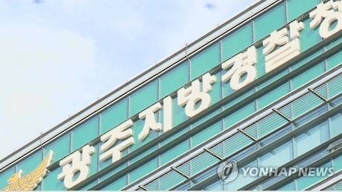[연합뉴스TV 캡처]