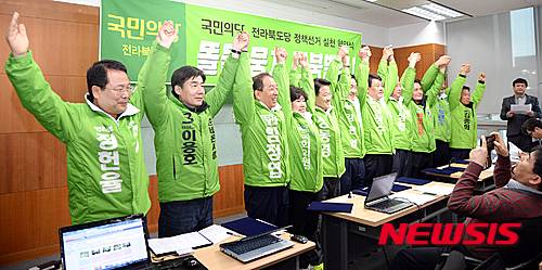 【전주=뉴시스】유영수 기자 = 국민의당 전북 총선 후보 10명과 익산시장 후보는 24일 전북도의회 브리핑룸에서 기자회견을 갖은 후 총선 승리를 다짐하고 있다.2016.03.24.   yu0014@newsis.com