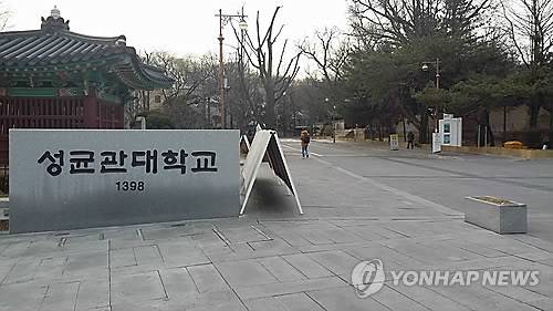 [연합뉴스 자료사진]