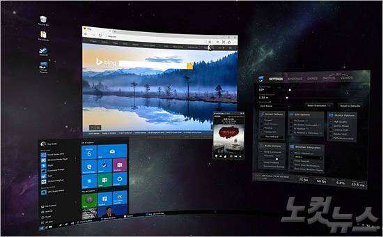 '버추얼 데스크탑' 시현 모습