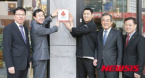 【충주=뉴시스】강신욱 기자 = 25일 오후 충북 충주시 갱고개로 '좋은아침 페이스트리 충주점'에서 조길형 충주시장 등이 참석한 가운데 충주행복지기 착한나눔가게 1호점 현판식이 열리고 있다. 2016.03.26. (사진=충주시 제공)   photo@newsis.com