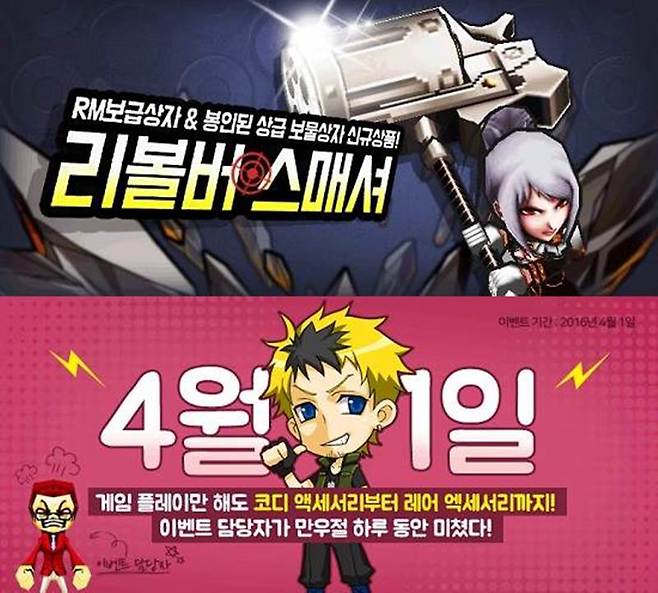 겟앰프드160329