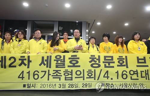 2차 청문회에 대한 유가족 입장     (서울=연합뉴스) 김주성 기자 = 유경근 4ㆍ16세월호가족협의회 집행위원장이 29일 오후 서울 시청 다목적홀에서 제2차 청문회 폐회 후 가진 브리핑에서 선체 인양 등과 관련한 유가족의 입장을 밝히고 있다. 2016.3.29        utzza@yna.co.kr
