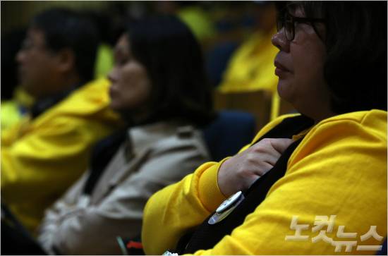 29일 오전 서울시청 다목적홀에서 진행된 ‘4.16 세월호 참사 특조위 2차 청문회’ 에서 희생자 가족이 증인들의 발언을 들으며 답답한 표정을 짓고 있다. (사진=황진환 기자/노컷뉴스)