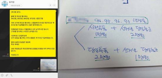사진=오늘의 유머 캡처
