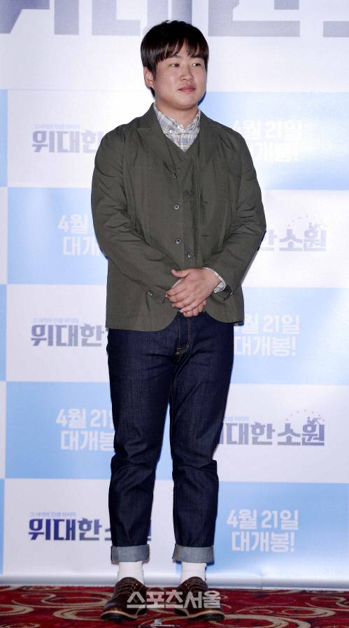 위대한 소원 안재홍