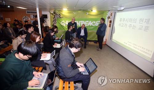 고리원전 위험 경고하는 그린피스      (부산=연합뉴스) 김선호 기자 = 그린피스는 7일 부산항 1부두에 정박 중인 레인보우 워리어호에서 기자회견을 열고 원전 사고의 위험성을 설명하고 있다.     wink@yna.co.kr