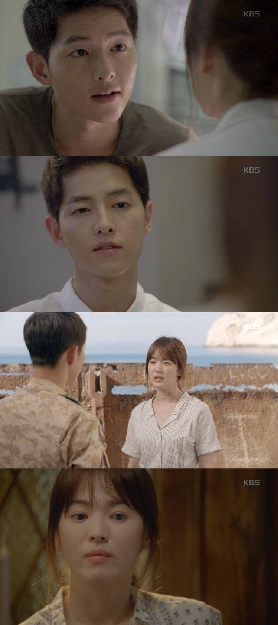 /사진=KBS 2TV 수목드라마 '태양의 후예' 1회~4회 방송화면 캡처