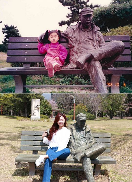 정은지