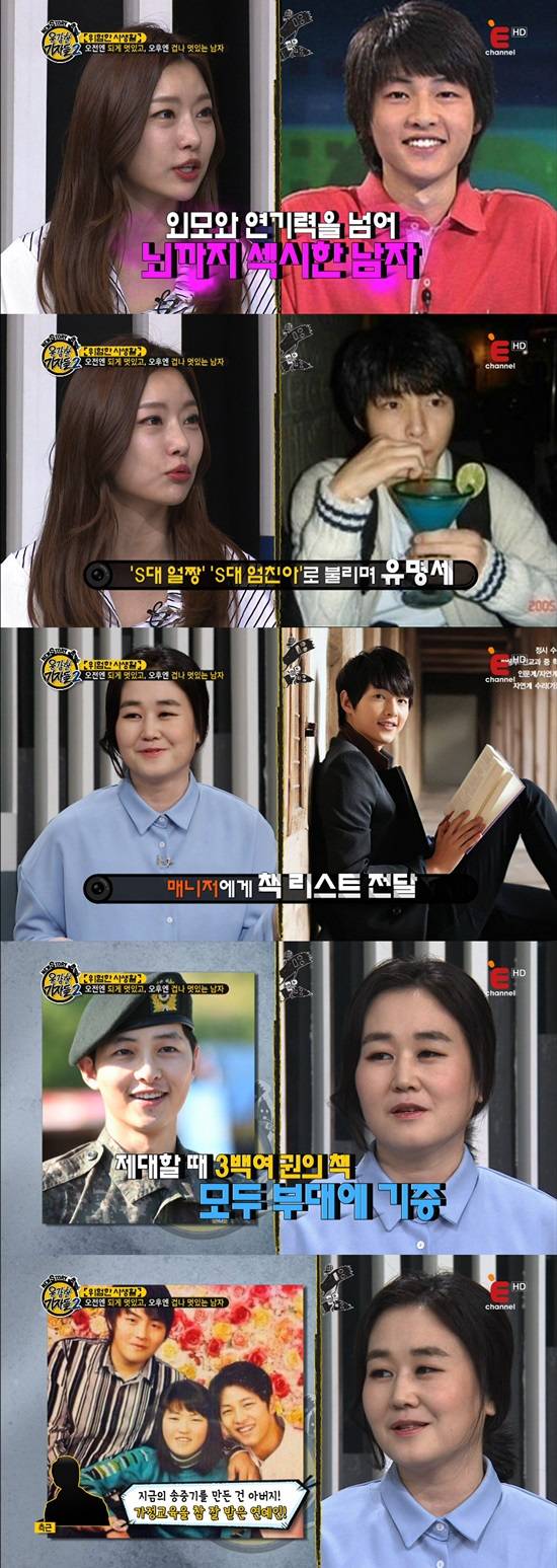 '용감한 기자들' 사진=티캐스트 제공