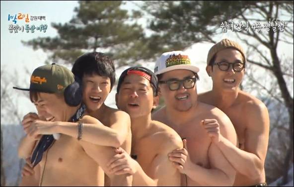 윤시윤 1박 2일 합류. KBS 1박2일 화면 캡처