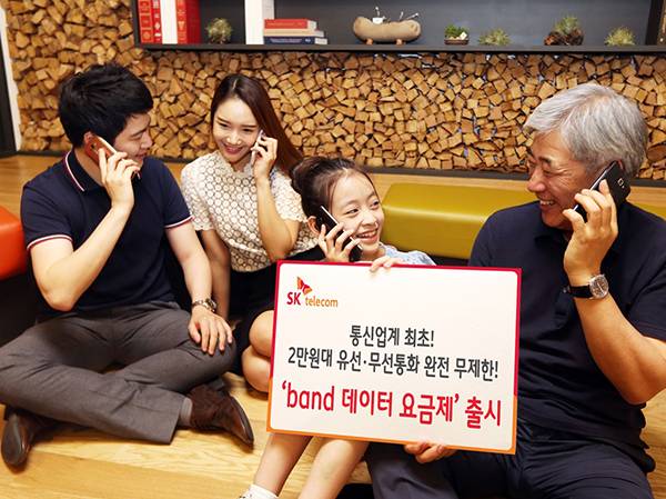 SK텔레콤은 2만원대에 ‘무선’은 물론 ‘유선’ 통화까지 무제한 제공하고, 업계 최고 수준의 데이터 및 특화 혜택까지 더한 ‘band 데이터 요금제’를 \'15년 5월 출시했다.