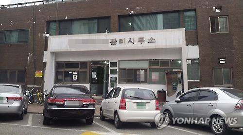 [연합뉴스 자료사진]