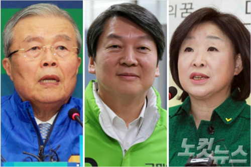 (왼쪽부터) 더불어민주당 김종인 비대위 대표, 국민의당 안철수 공동대표, 정의당 심상정 대표 (사진=윤창원 기자)