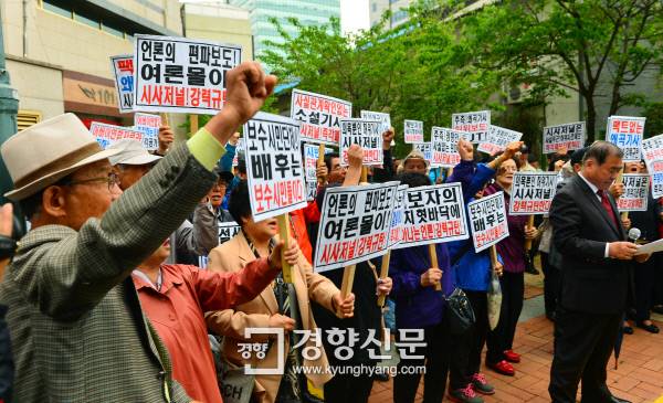 의혹 제기한 시사저널 앞에서 21일 어버이연합 회원들이 “청와대가 어버이연합에 집회를 지시했다”고 보도한 서울 용산구 시사저널 사무실 앞으로 찾아가 사실무근이라며 항의하고 있다.  정지윤 기자 color@kyunghyang.com