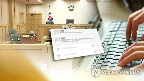 [연합뉴스TV 캡처]