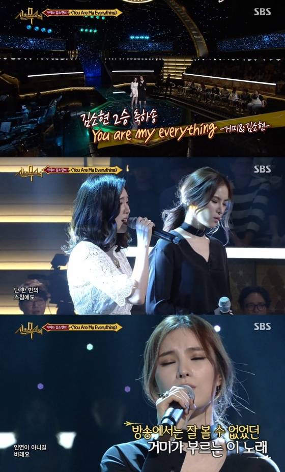 '신의 목소리' 거미가 도전자와 '태양의 후예' OST 듀엣 무대를 선보였다. © News1star / SBS '신의 목소리' 캡처