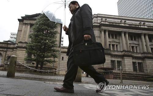 일본은행 [AP=연합뉴스 자료사진]