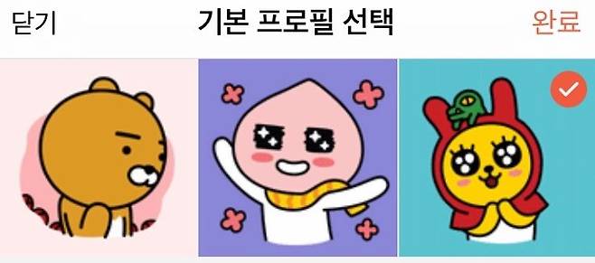 카카오스토리에서 제공하는 "움직이는 프렌즈" [사진 출처=카카오스토리 화면 캡쳐]