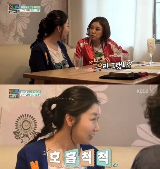 ‘언니들의 슬램덩크’ 라미란, 김숙/사진제공=KBS2 ‘언니들의 슬램덩크’ 방송화면