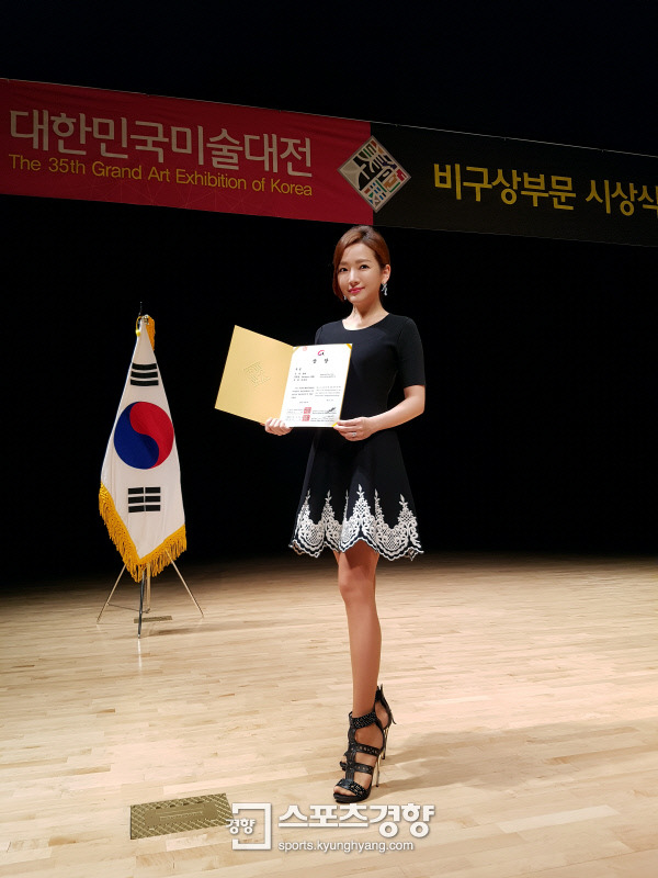 민송아