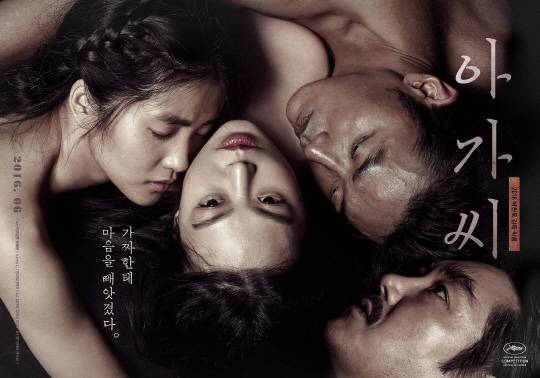 main_poster2