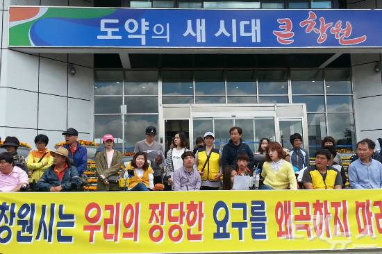 창원장애인권리확보단은 11일 창원시청 앞에서 전국통합공무원노동조합 창원시지부의 입장 발표에 대한 반박 기자회견을 가졌다.(사진=송봉준 기자)