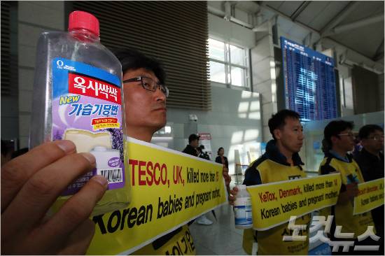 최예용 환경보건시민센터 소장(왼쪽부터), 안성수 가습기살균제 유가족 대표, 피해자 가족 김덕종 씨 등이 지난 4일 영국 레킷번키저 본사 항의방문을 앞두고 인천공항 출국장에서 기자회견을 갖고 있다. (사진=황진환 기자)