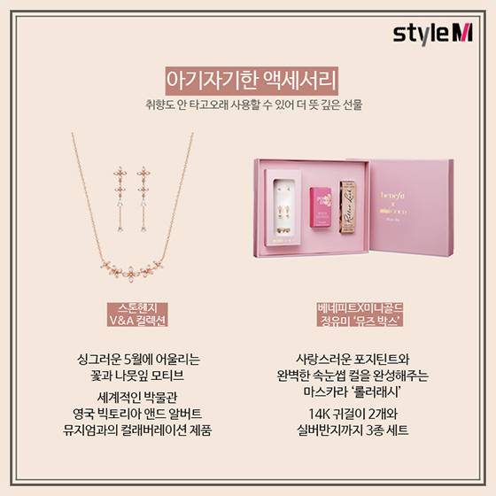 /사진제공=스톤헨지, 베네피트