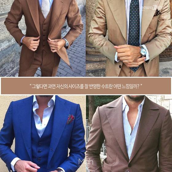 자신의 사이즈를 잘 반영한 수트만큼 완벽한 옷은 없다. © News1star / 파비오 아나타시오 인스타그램