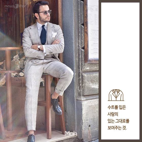 수트는 입는 사람의 있는 그대로를 보여준다. © News1star / 파비오 아나타시오 인스타그램