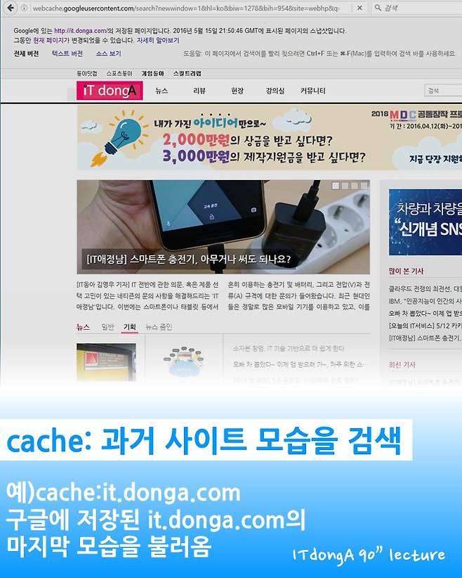 연산자를 이용한 구글 고급 검색