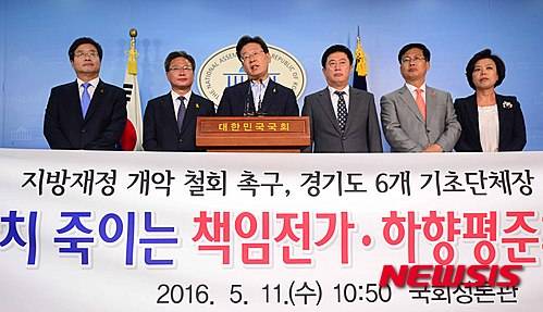 【서울=뉴시스】전신 기자 = 수원, 용인, 성남 등 6개 경기도 지방자치단체장들이 11일 서울 여의도 국회 정론관에서 기자회견을 열고 정부의 지방재정개혁 추진 중단을 촉구하고 있다. 왼쪽부터 왼쪽부터 염태영 수원시장, 채인석 화성시장, 이재명 성남시장, 정찬민 용인시장, 최성 고양시장, 신계용 과천시장. 2016.05.11.   photo1006@newsis.com