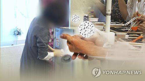 [연합뉴스TV 제공]